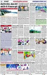 Page 2 copy