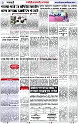 Page 3 copy