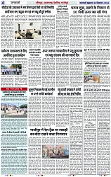 Page 4 copy