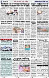 Page 5 copy