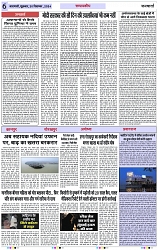 Page 6 copy