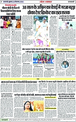 Page 7 copy