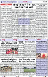Page 6 copy