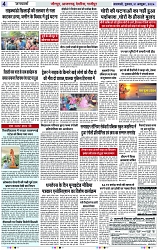 Page 4 copy