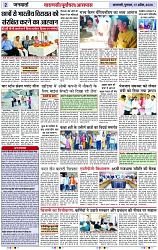 Page 2 copy