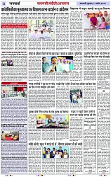 Page 3 copy