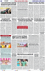 Page 4 copy