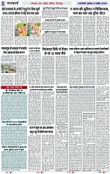 Page 5 copy
