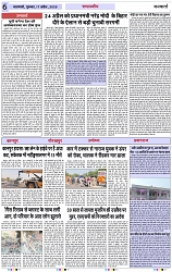 Page 6 copy