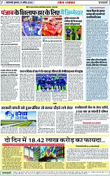 Page 7 copy