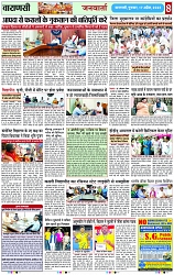 Page 8 copy