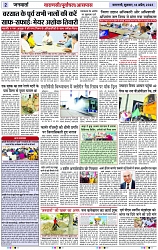 Page 2 copy