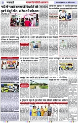 Page 3 copy