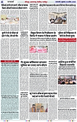 Page 4 copy