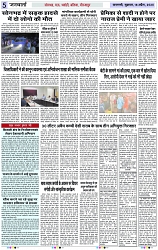 Page 5 copy