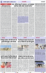 Page 6 copy
