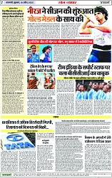 Page 7 copy
