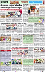 Page 8 copy
