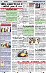 Page 2 copy
