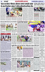 Page 3 copy
