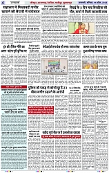 Page 4 copy