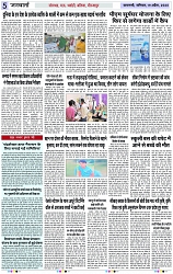 Page 5 copy