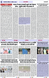 Page 6 copy