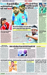 Page 7 copy
