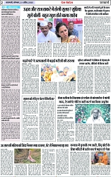 Page 2 copy