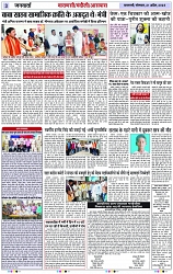 Page 3 copy