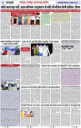 Page 4 copy