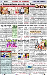 Page 5 copy