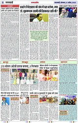 Page 6 copy