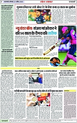 Page 7 copy