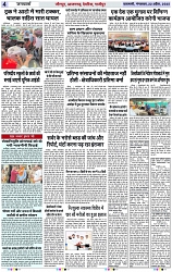 Page 4 copy