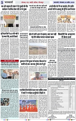 Page 5 copy