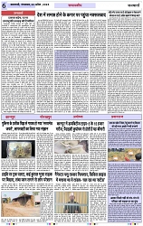 Page 6 copy