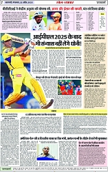 Page 7 copy