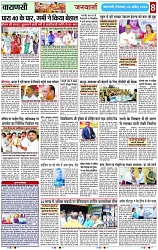 Page 8 copy