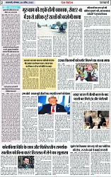 Page 2 copy
