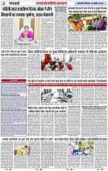 Page 3 copy