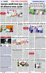 Page 4 copy