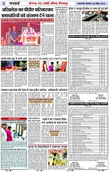 Page 5 copy