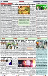 Page 6 copy
