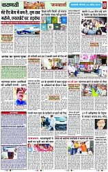 Page 8 copy