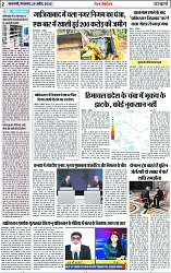 Page 2 copy