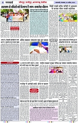Page 4 copy