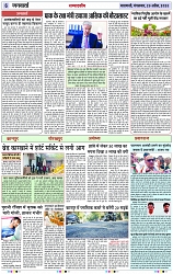 Page 6 copy