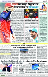 Page 7 copy