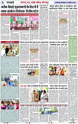 Page 5 copy